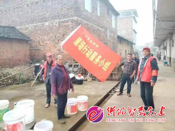 您当前的位置>本地要闻 白沙镇阳市村屋场行动服务组在倡导文明新风